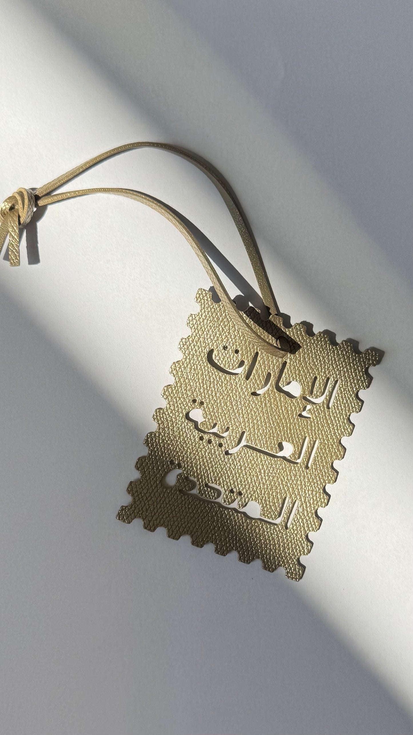 United Arab Emirates Chram