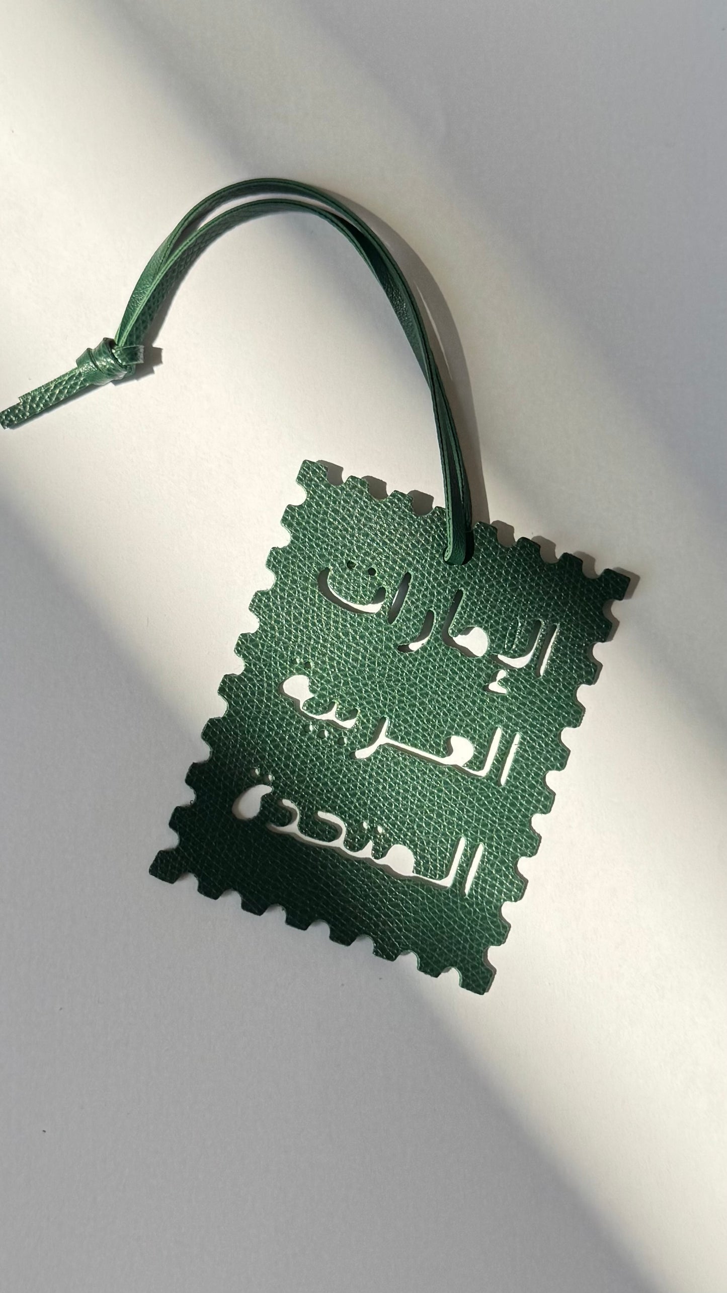 United Arab Emirates Chram
