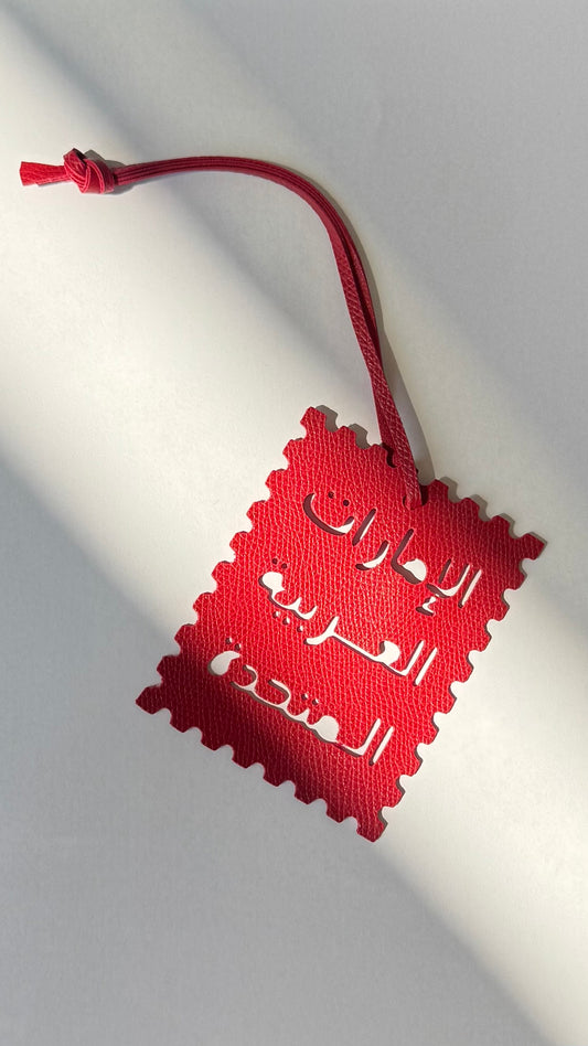 United Arab Emirates Chram